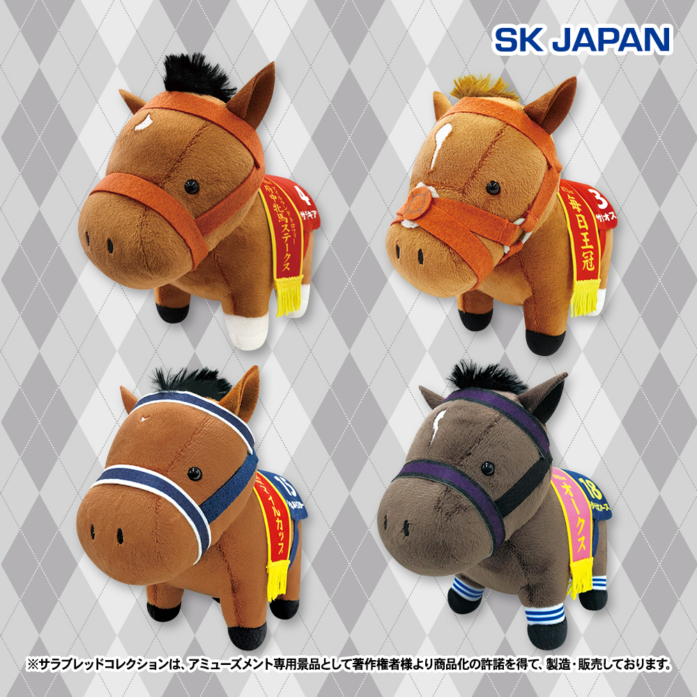 ✨4月のプライズ新商品予告②✨】 ・ぬいぐるみ16 ・マスコットボール