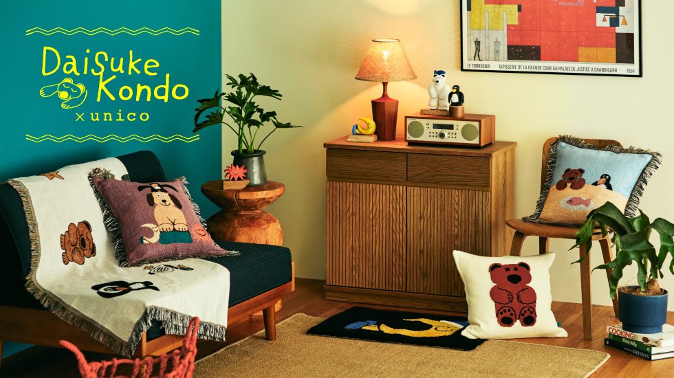 大・発・表！ インテリアショップ「unico」と共同制作したアイテムを
