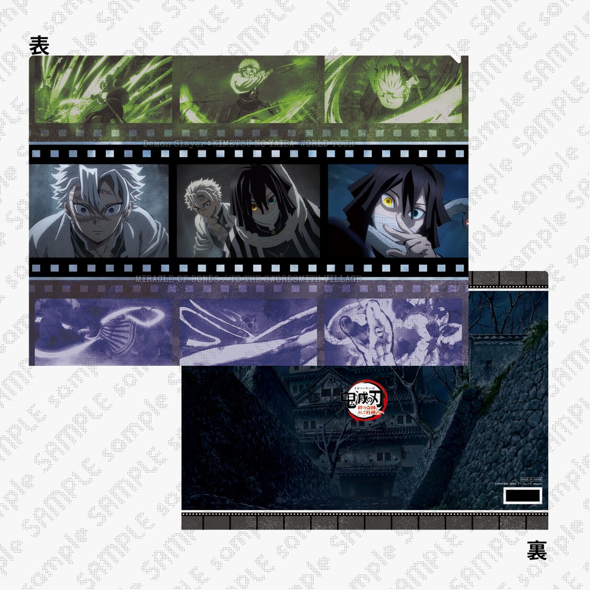 受注終了まであと3日】 『ワールドツアー上映「鬼滅の刃」絆の奇跡