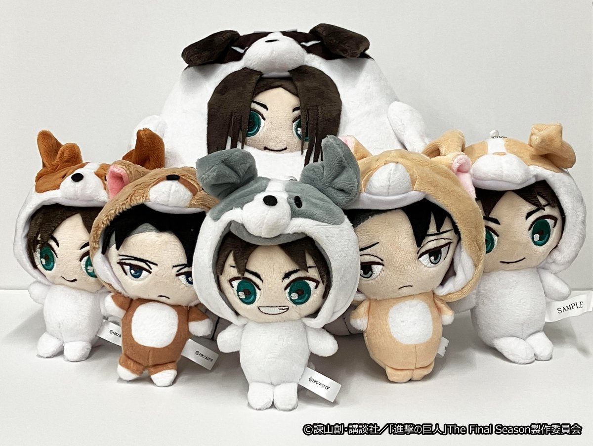 TVアニメ「#進撃の巨人」 商品情報❣️ ＼ あにまるっこぬいぐるみ