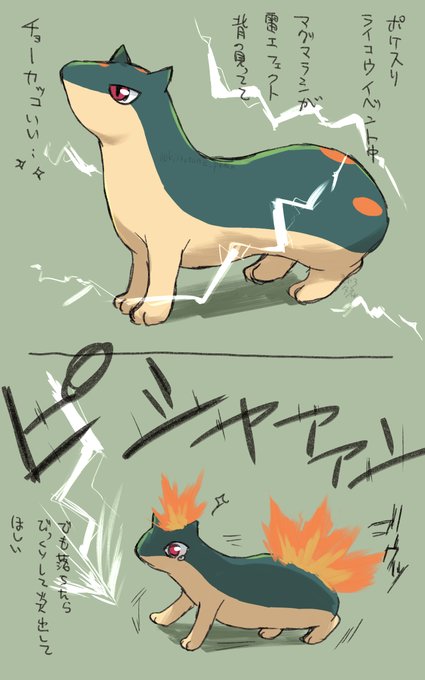 GJmg90dbAAA6Wkm.jpg:small