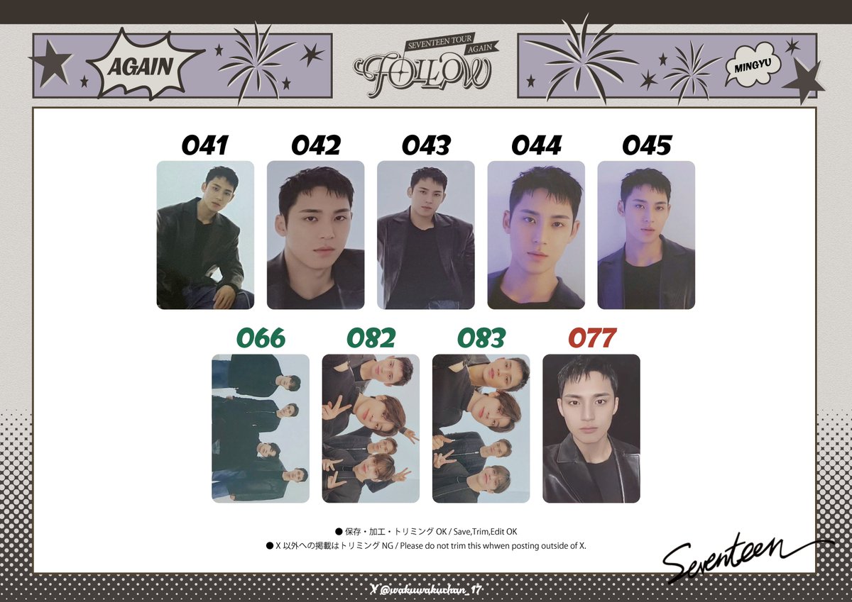 SEVENTEEN TOUR [FOLLOW] AGAIN TO INCHEON ・THE8 ・MINGYU ・DK