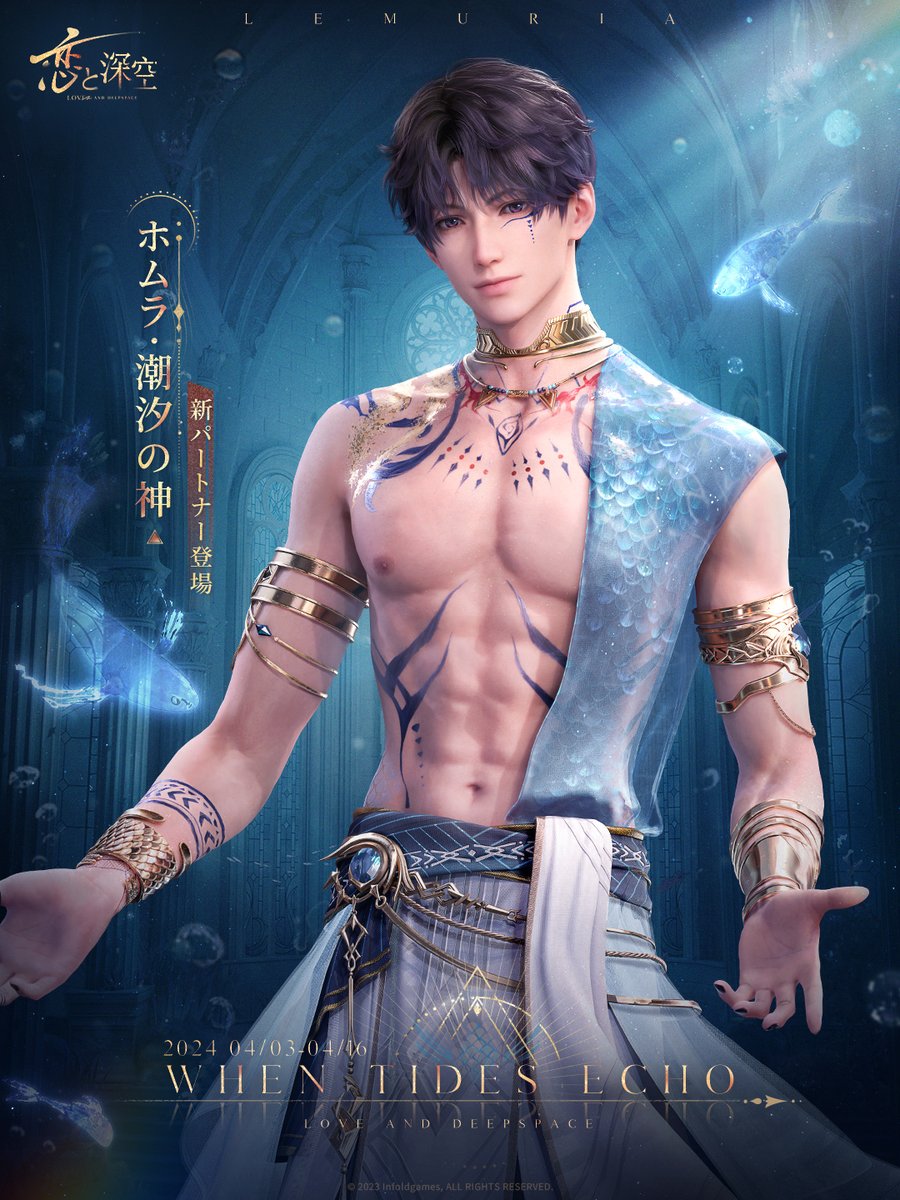 恋と深空 VIP ホムラ 恋と深空 VIP 日本語版 ホムラセット 恋と深空