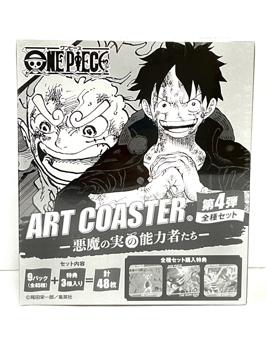 原画商品】 アートコースター 第4弾 -悪魔の実の能力者たち-(全45種) 1