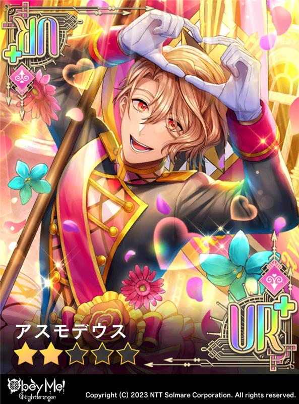 ナイトメア「RADの祝祭とその準備について2」のアクマカードをご紹介