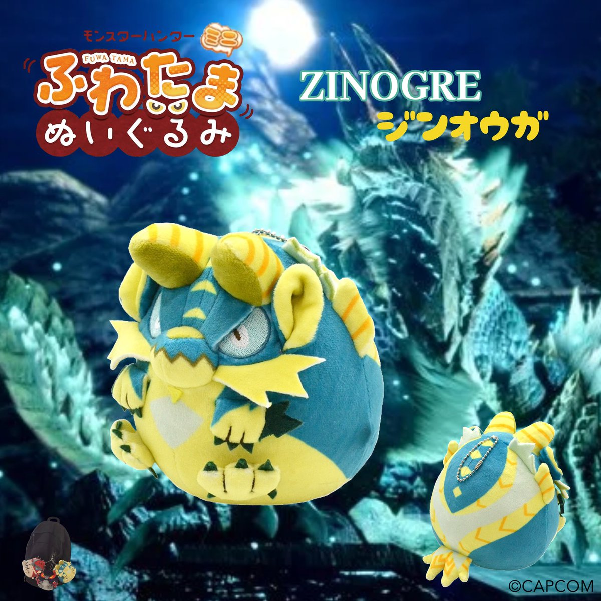 モンスターハンター」シリーズ グッズをご紹介！ □モンスターハンター