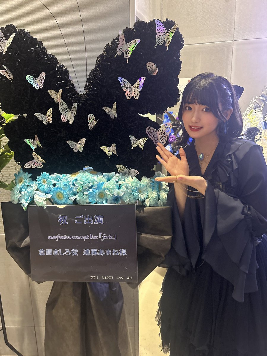 モニカforteライブ 素敵なお祝い花ありがとうございます