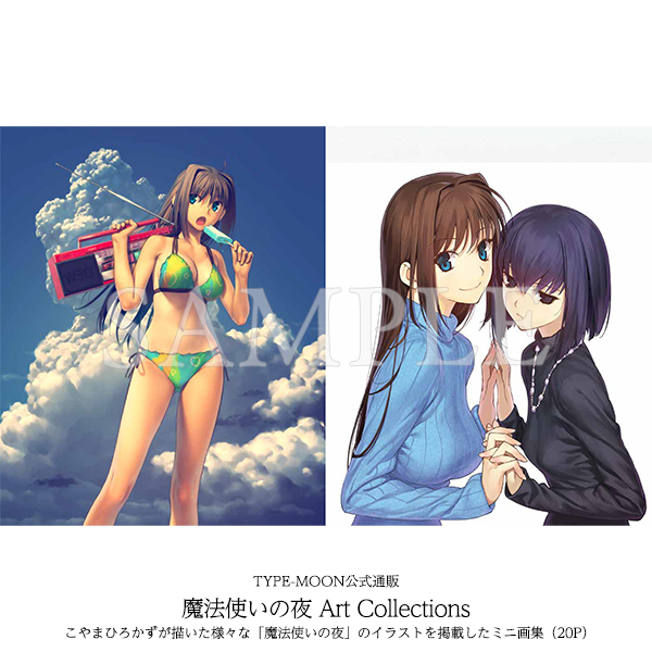 💿PlayStation®4・Nintendo Switch™ 「魔法使いの夜」好評発売中です