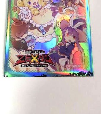 これからマドルチェ組むよって人へ。】 マドルチェの公式スリーブは