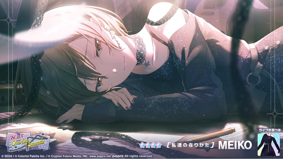 Not Overlap Soundsガチャ』開催中🎼 登場する☆4メンバーを紹介