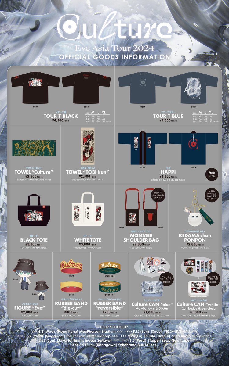 Eve Asia Tour 2024「Culture」 Please take note on Eve Asia Tour