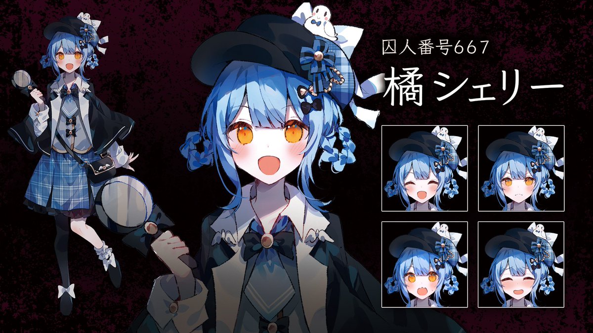 ◇囚人番号667：橘シェリー◇ 全身像を公開いたします。