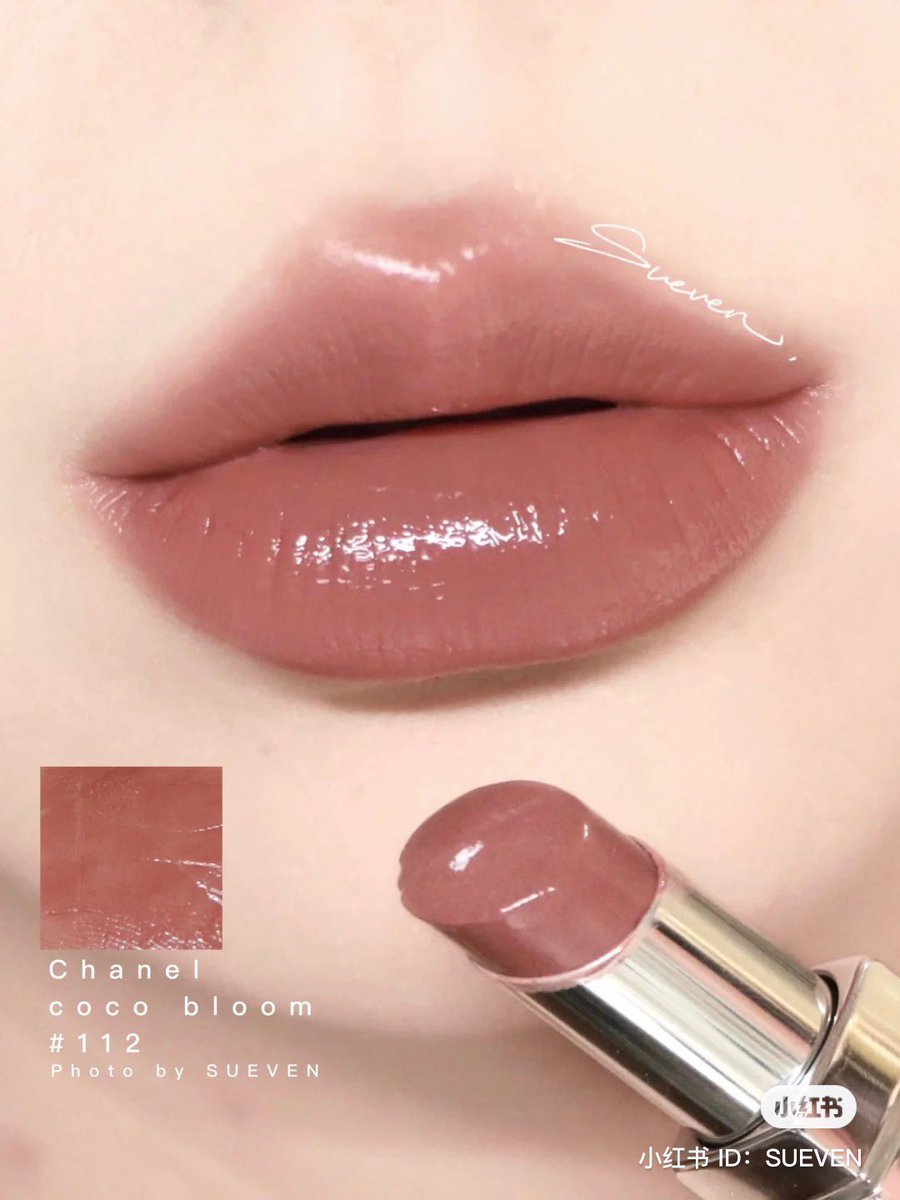 シャネル「ルージュ ココ ブルーム」の大本命カラーと言えば、圧倒的に