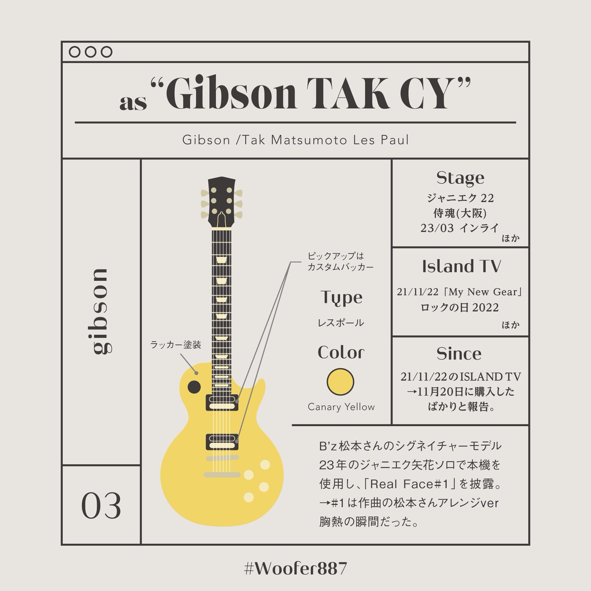 ROCKFUJIYAMA 矢花くん使用機材 トーク中 🎸6弦ベース 🎸TAK CY(B'z