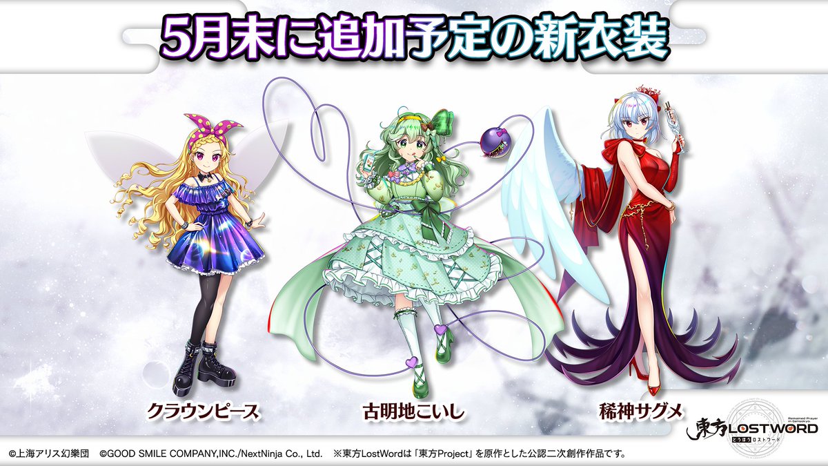 🎙️放送内容のおさらい 38🎙️ 🎮ゲーム⭐️新情報⭐️ 5月開催予定の