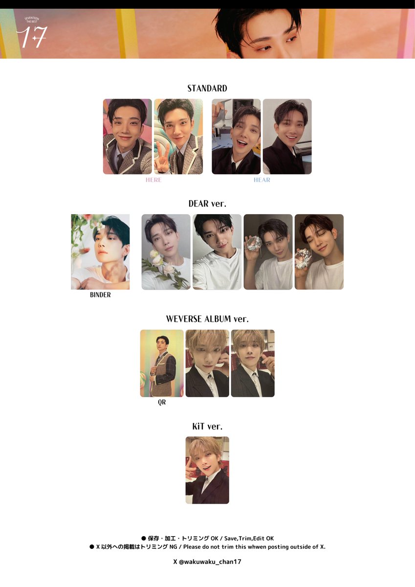 JOSHUA セブチ be@rbrick ジョシュア トレカ Seventeen