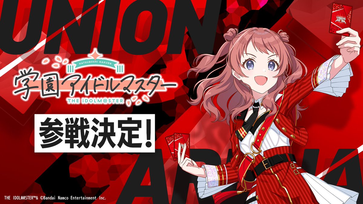 ◥◣◥◣ 参戦決定 ◢◤◢◤ リリース直前の『学園アイドルマスター