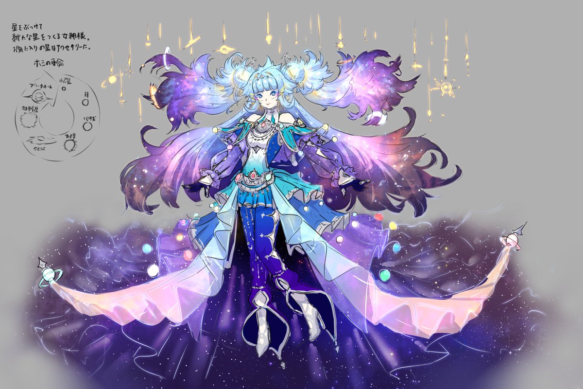 本日発売‼️ ☆·⁺ ⊹⋆⋄✧━━━━━ 覚醒のバーストレックス