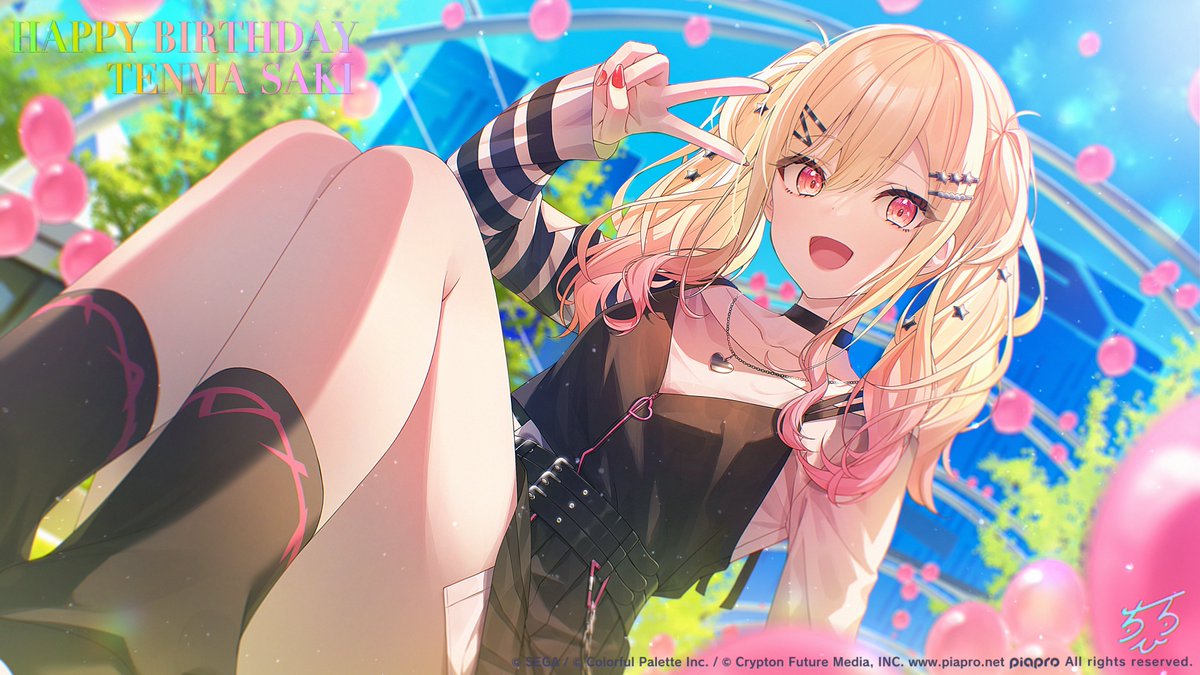 ㊗️本日5月9日は 💫Leo/need🎸 🎉🎂天馬咲希の誕生日🎂🎉 誕生日