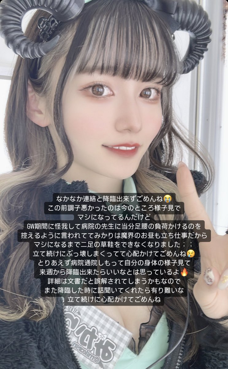 みかりん🎀🖤 (@mikarin_pxq) / Posts / X