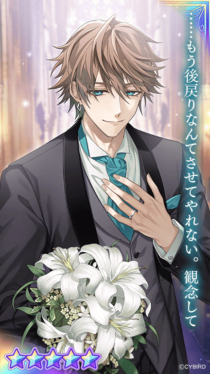 💜カード紹介①💜 💍Wedding Lilyガチャ Part1💍では #ハリソン （CV