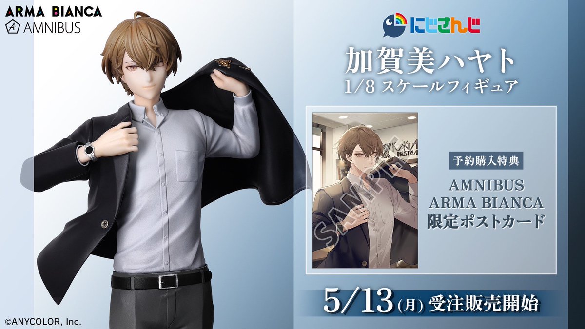 告知】 私の1/8スケールフィギュアがいよいよ受注開始いたしました