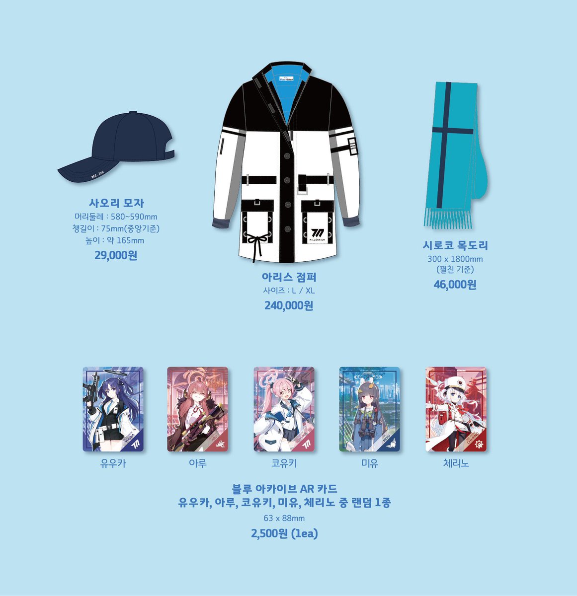 何回でも再掲します、韓国のグッズってどう買えばいいですか アリスの