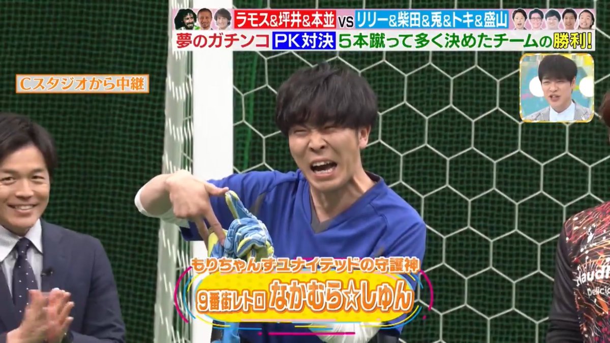 プロサッカー選手の夢を諦めて お笑い芸人になったら 小野伸二に続いて