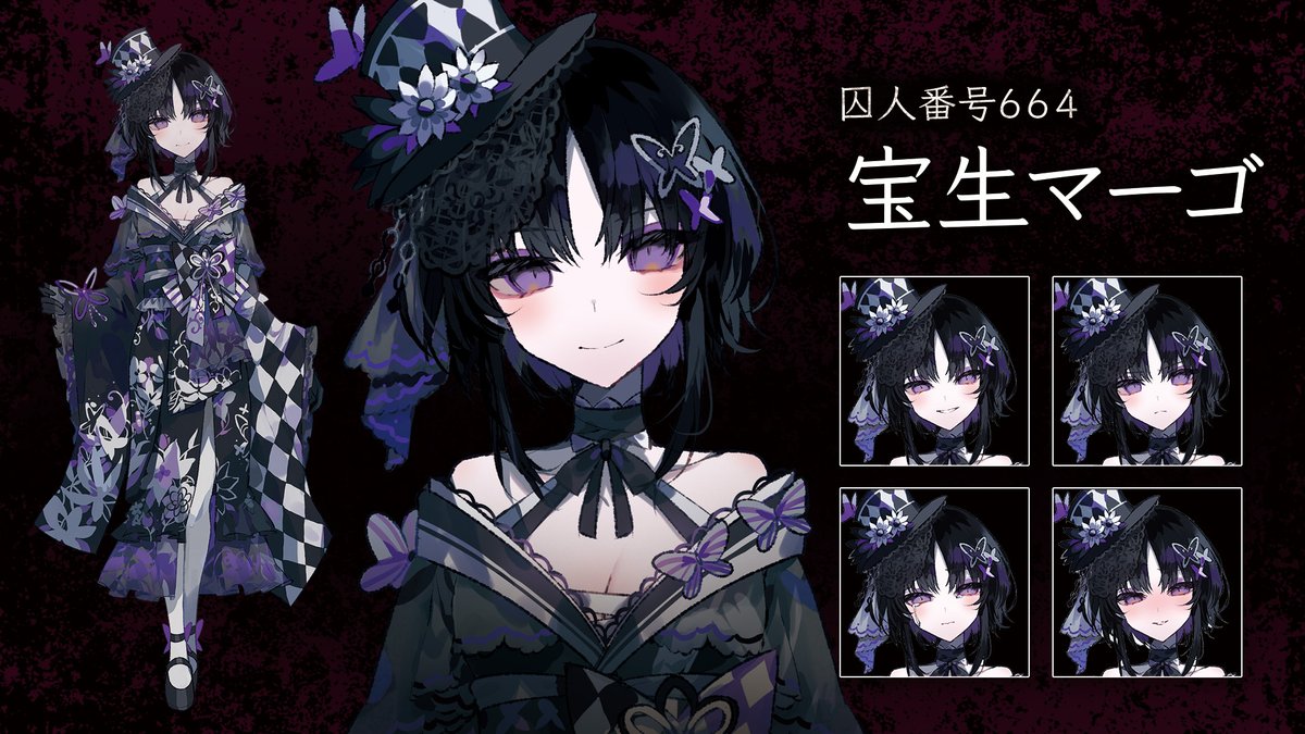 ◇囚人番号664：宝生マーゴ◇ 全身像を公開いたします。 #まのさば