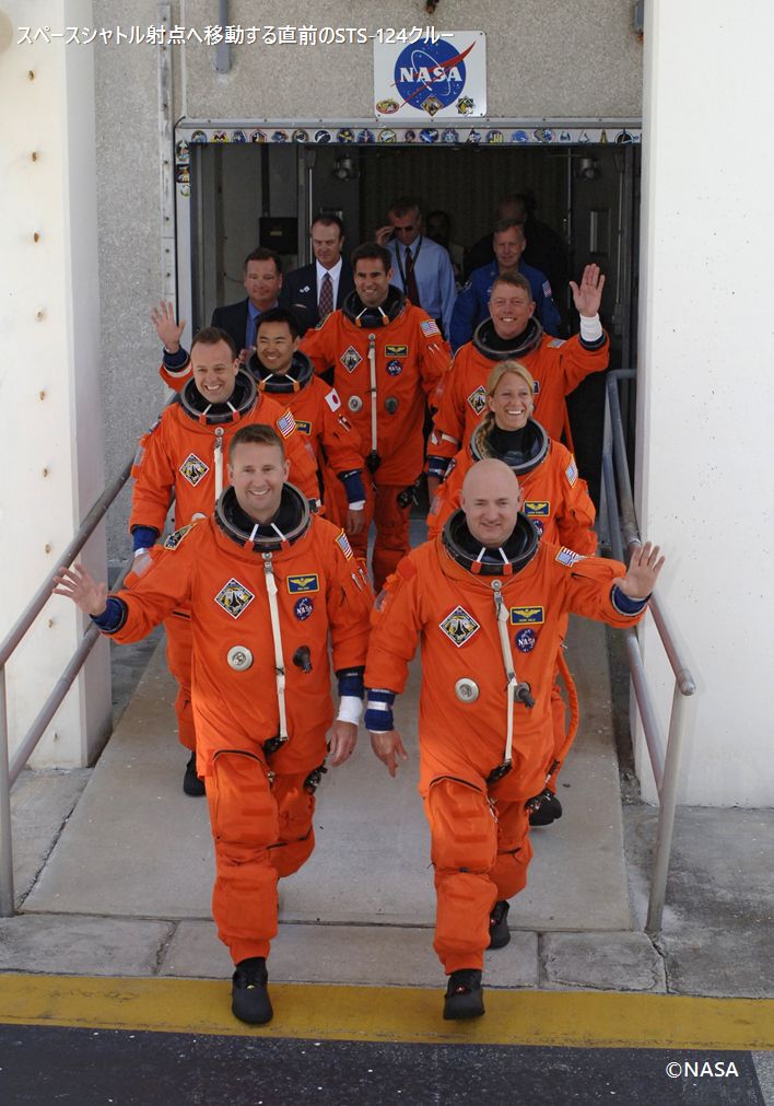 16年前の今日 6/1に #星出宇宙飛行士 の搭乗したスペースシャトル