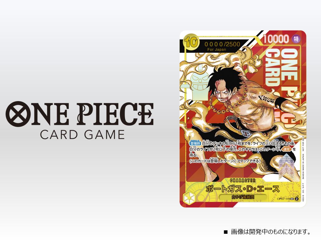 ☆イベント情報☆ 7月より全国の公認店で開催される「フラッグシップ