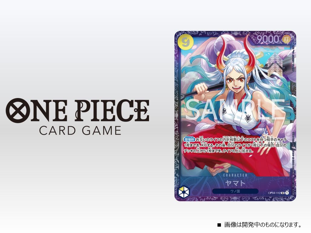 ☆イベント情報☆ 7月より全国の公認店で開催される「フラッグシップ