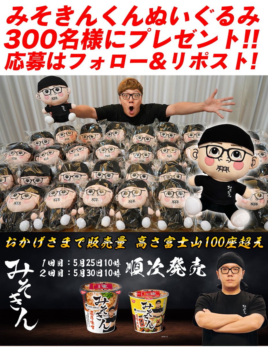 くう (@Ez3A5) / Posts / X