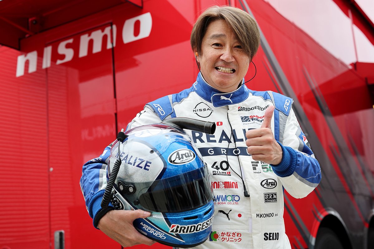 スーパー耐久】 開口一番「楽しかった！」 #KONDORacing の #近藤真彦