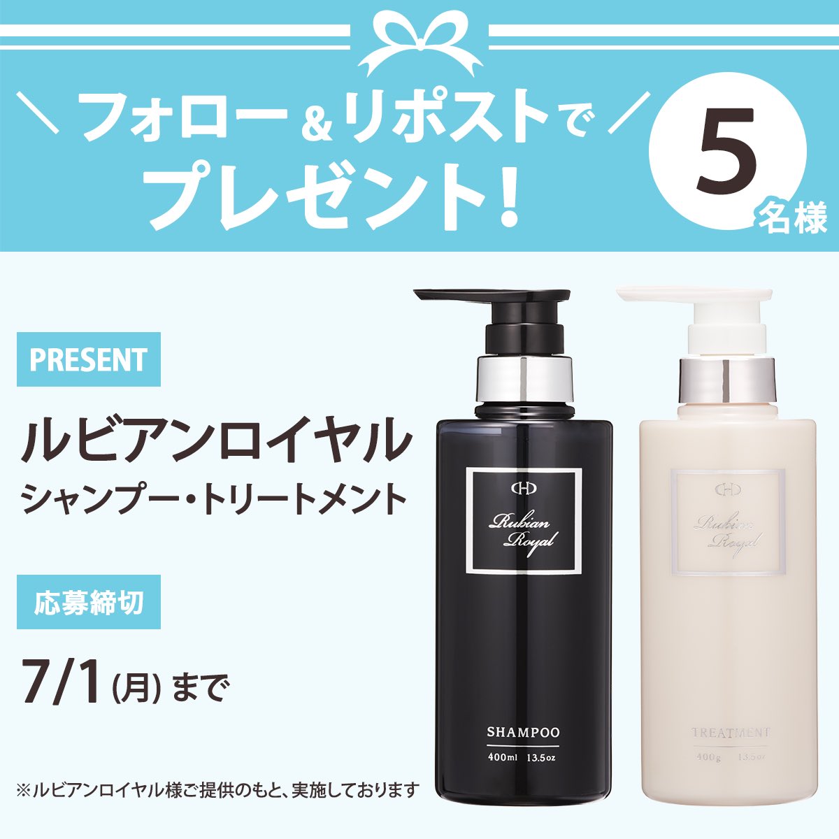 ルビアンロイヤル (@RubianRoyal) / Posts / X