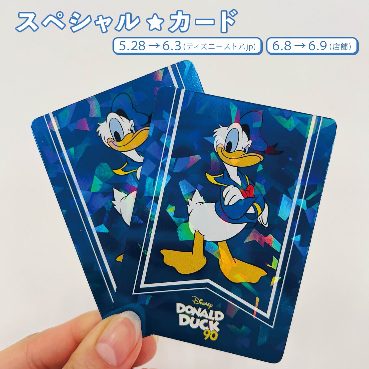 ドナルドダック スクリーンデビュー90周年記念🎉 ＼ 5月28日～6月3日の