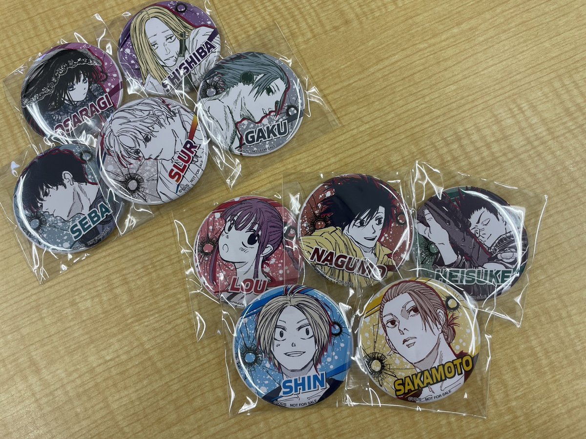 ㊗#SAKAMOTODAYS 倉庫大開放プレゼントリスト(1/2)！🎁 ⬇️賞品一覧