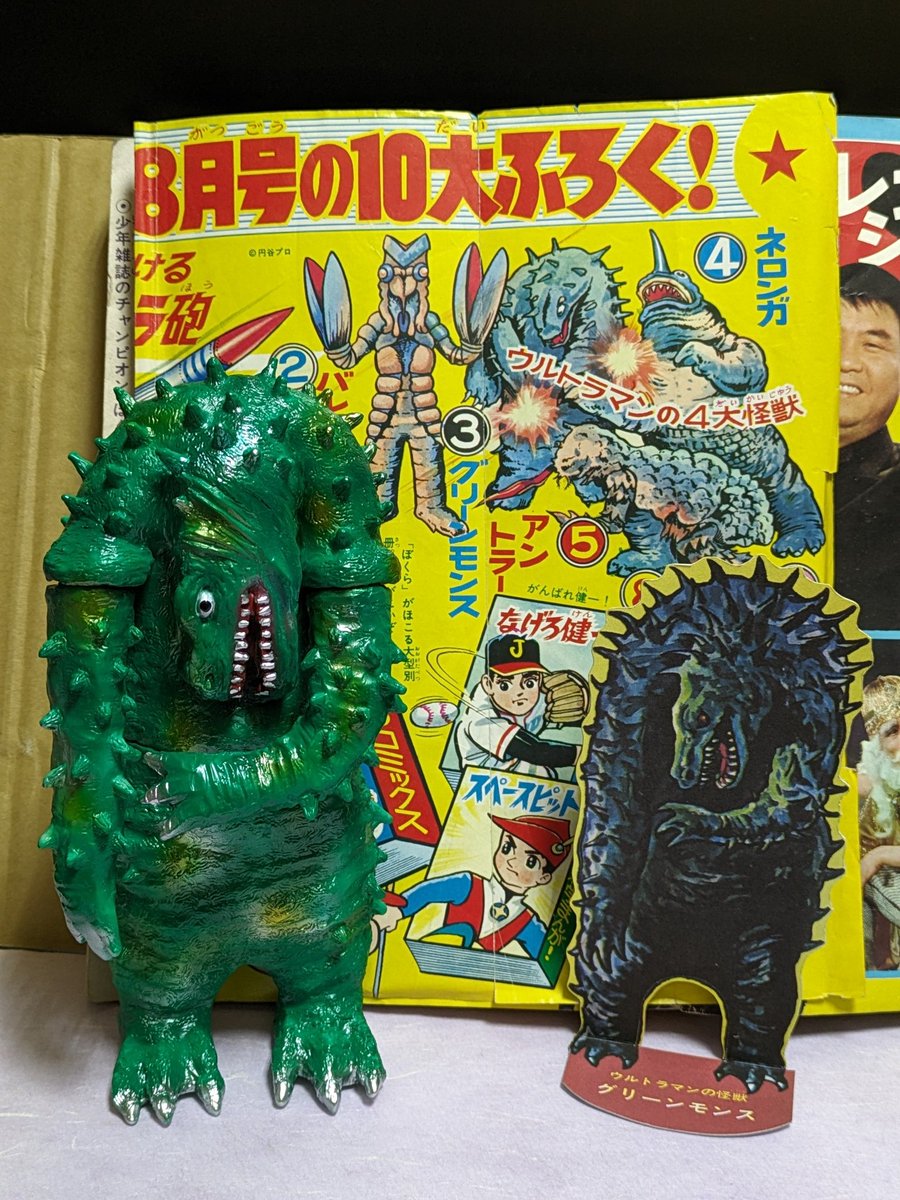 ぼくら 昭和41年 ( 1966年 ) 7月号です。次月8月号の付録の予告に