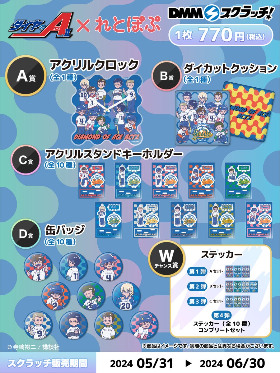 公式】れとぽぷ (@pmc_reto) / Posts / X