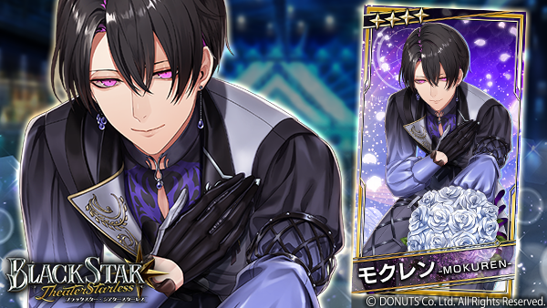 ☆ピックアップガチャ開催中！ ☆4【ブーケは君のもの】#モクレン (CV