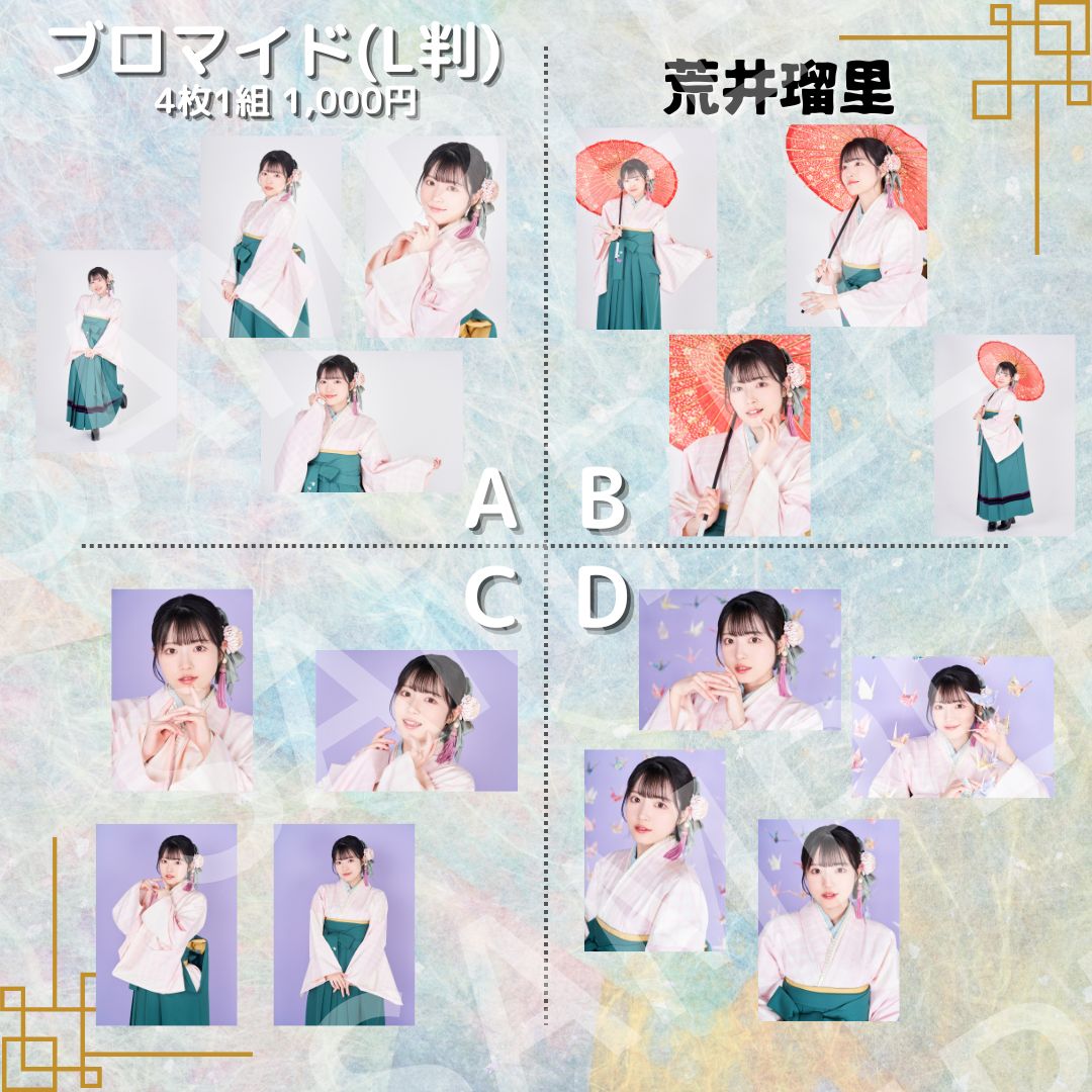 麗和落語 グッズ情報が公開となりました…！！✨ 各種お写真やアクリル