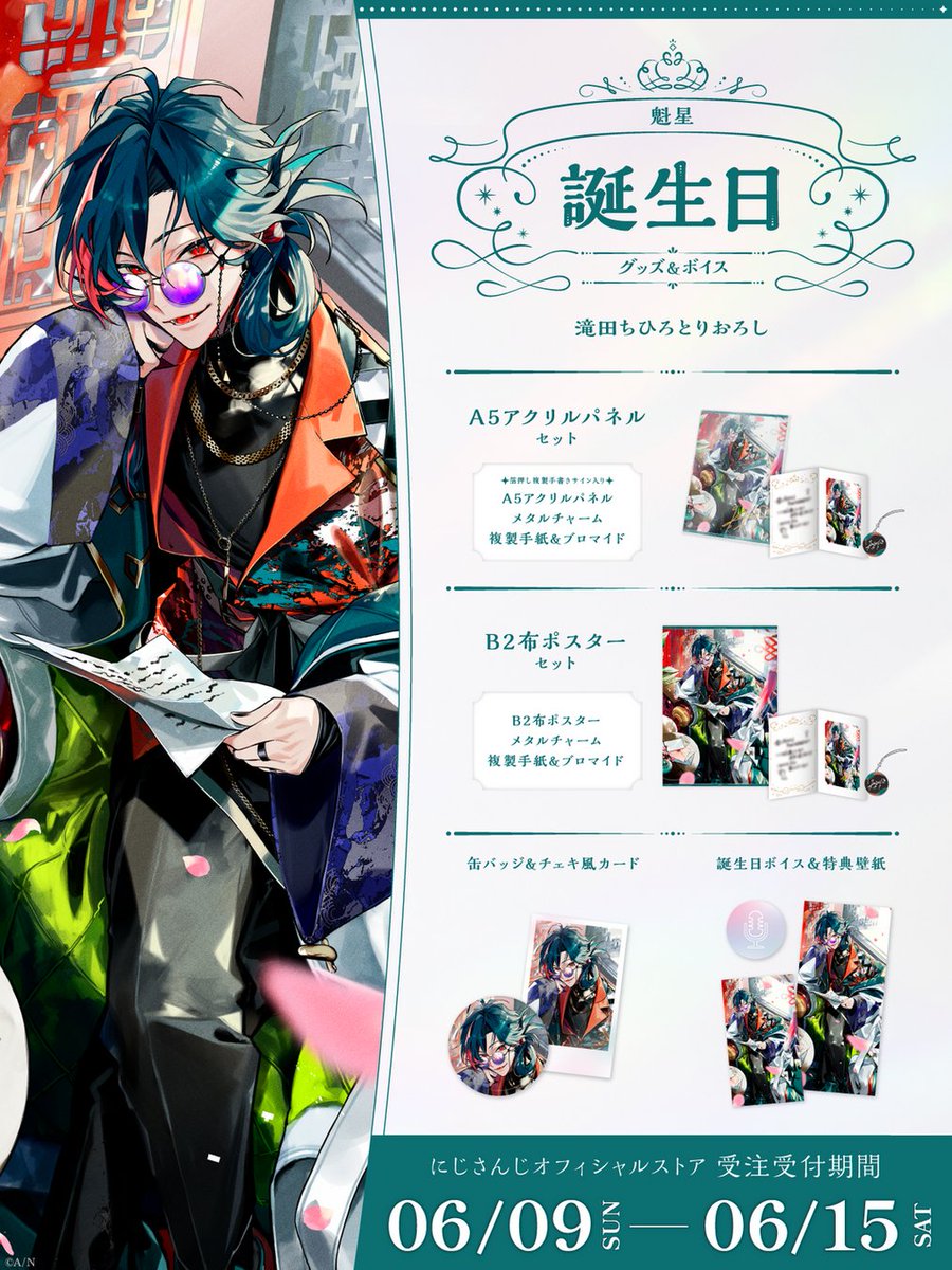 セットが増えたらしい