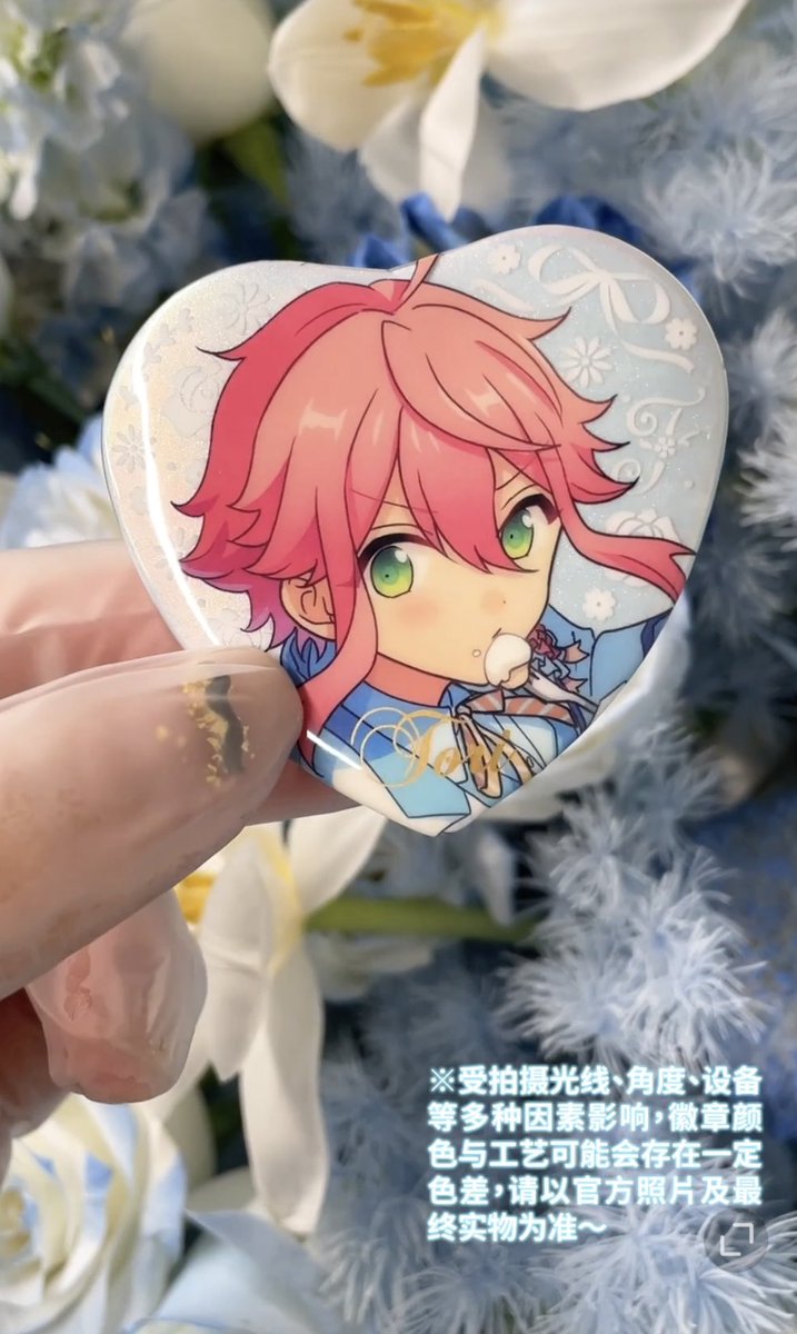 あんスタ「あんスタ 中国 誓約ハート缶バッジ 実物公開 #enstars