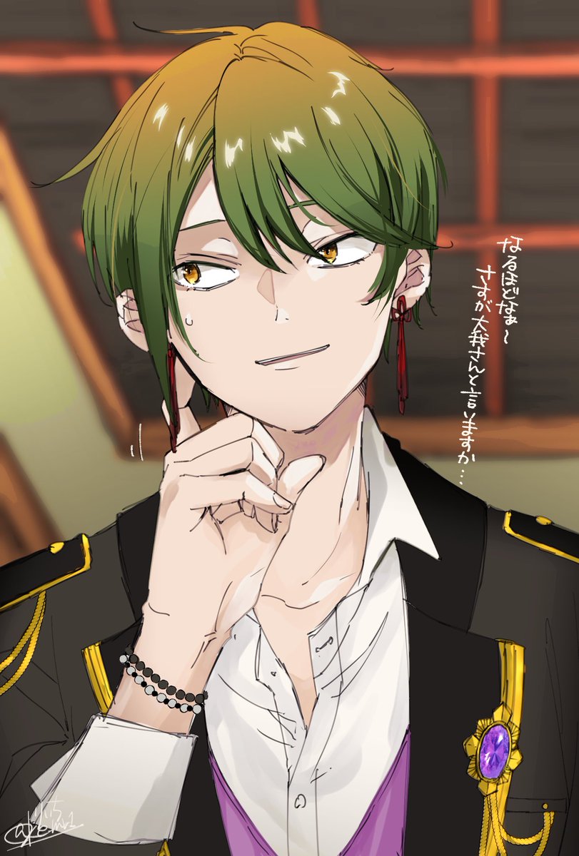 ホタルビのストーリー進行中なので 草薙伯玖くん描いたぜ👍 #東京ディ