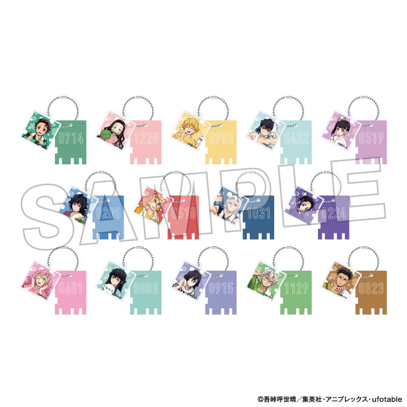 鬼滅の刃×#極楽湯 #RAKUSPA】 『休息セヨ！銭湯錠風キーホルダー