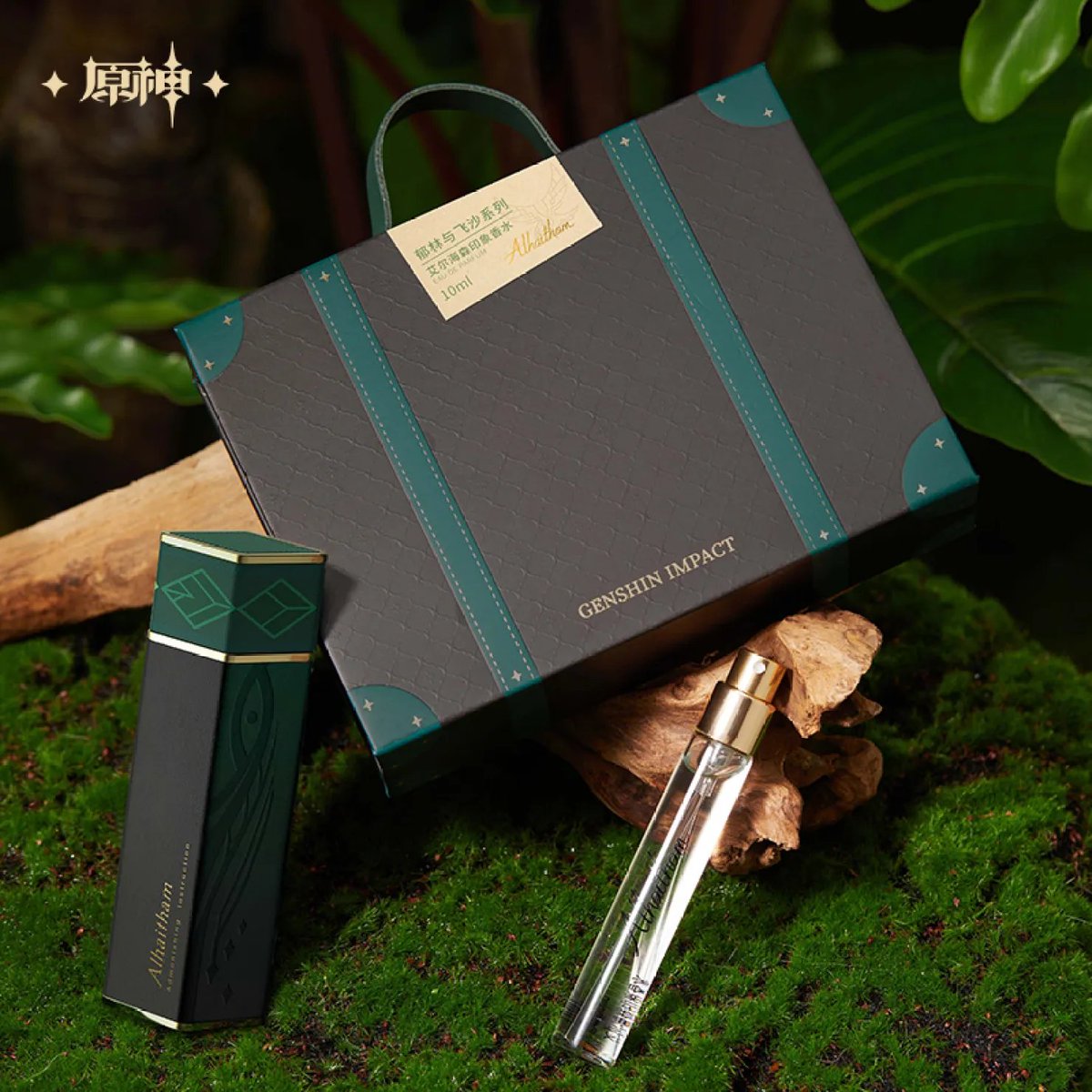 原神』より「郁林与飛砂シリーズ」が中国向けとして発売決定！香水