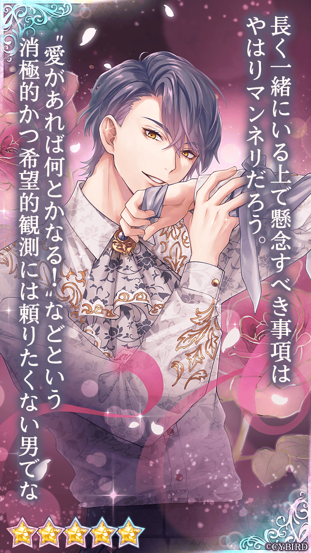 🎀カード紹介🎀 #4thAnniversaryガチャPart2 では クラヴィス(CV