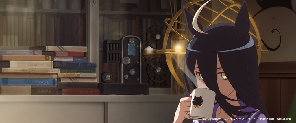 場面写真公開③！】 劇場版『ウマ娘 プリティーダービー 新時代の扉