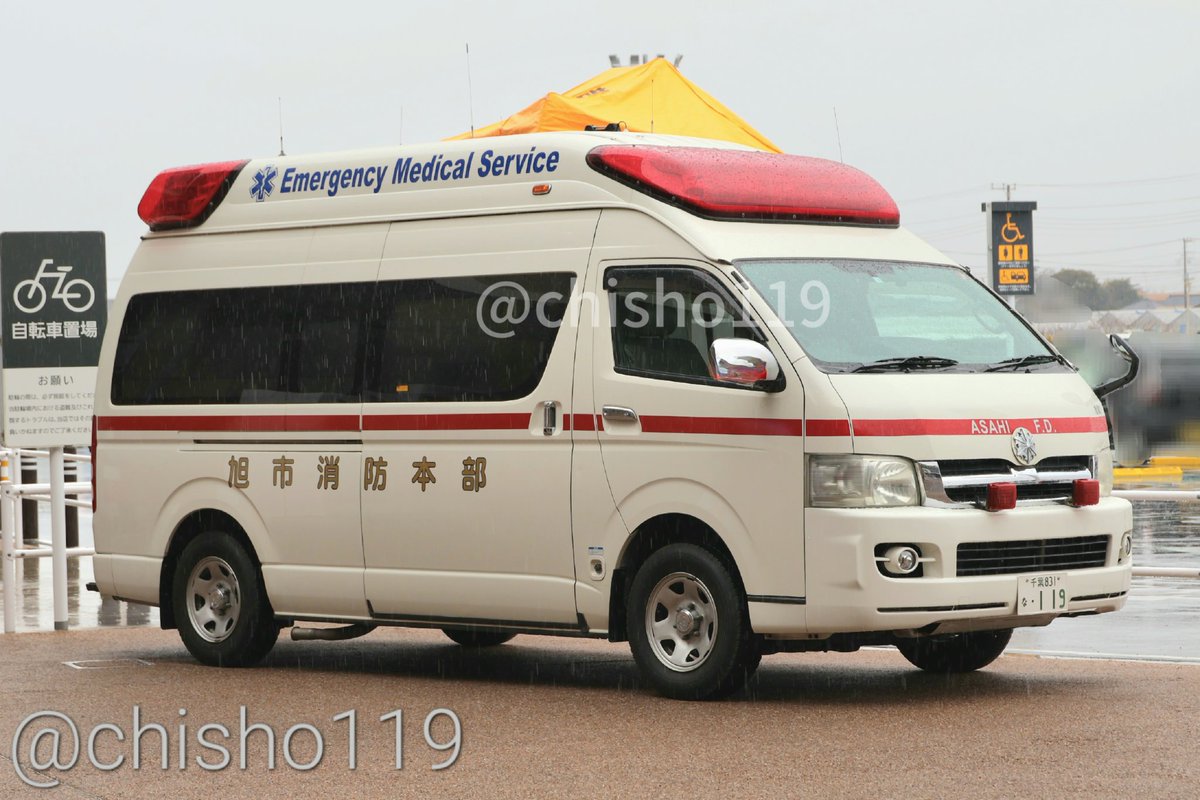 本部名が金色(黄色)の高規格救急車 八千代市消防 旭市消防 千葉市消防
