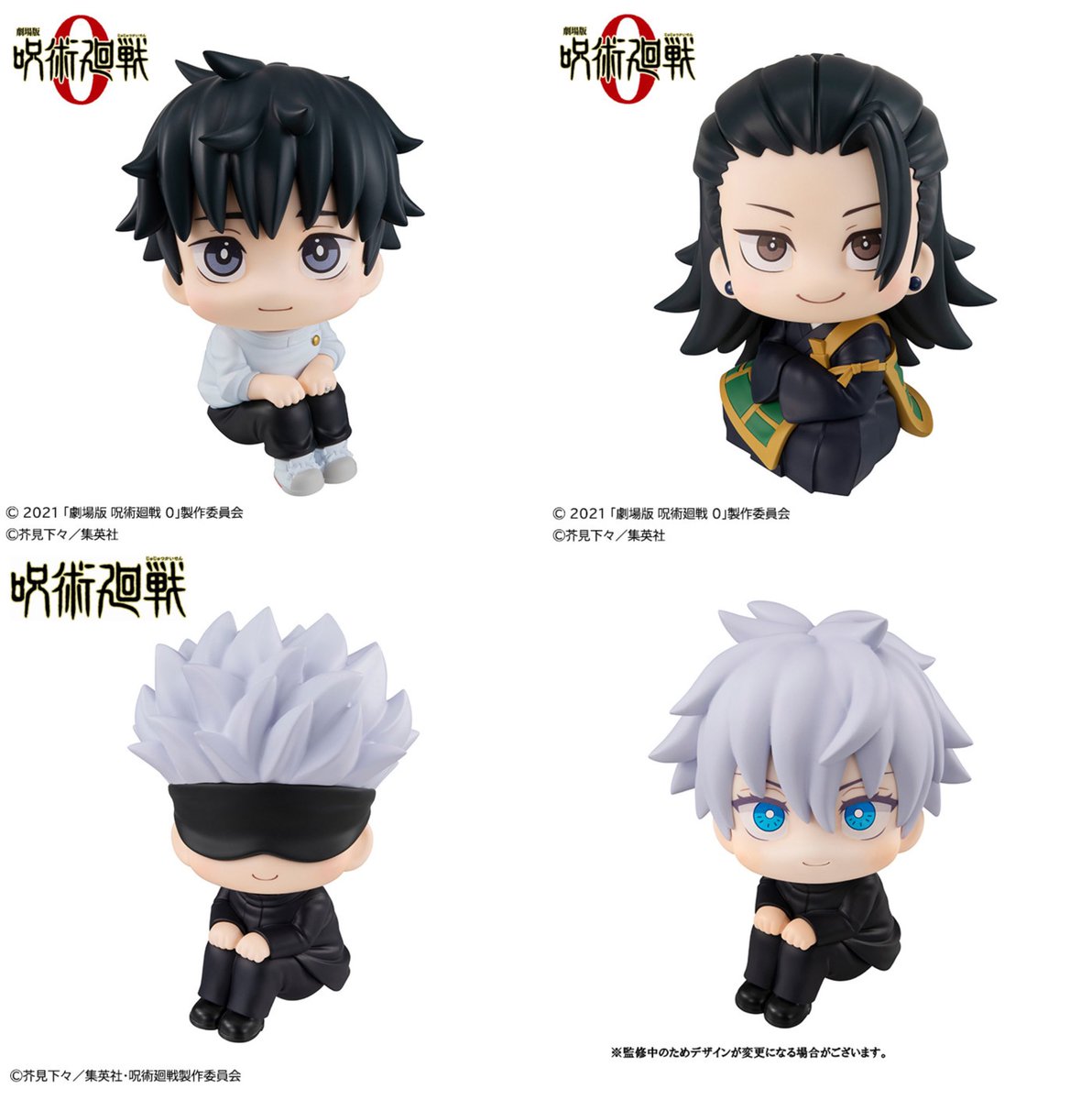 以下 るかっぷが再販決定しました！ □乙骨憂太 呪術廻戦0 □夏油傑